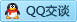 QQ在线咨询1813303573
